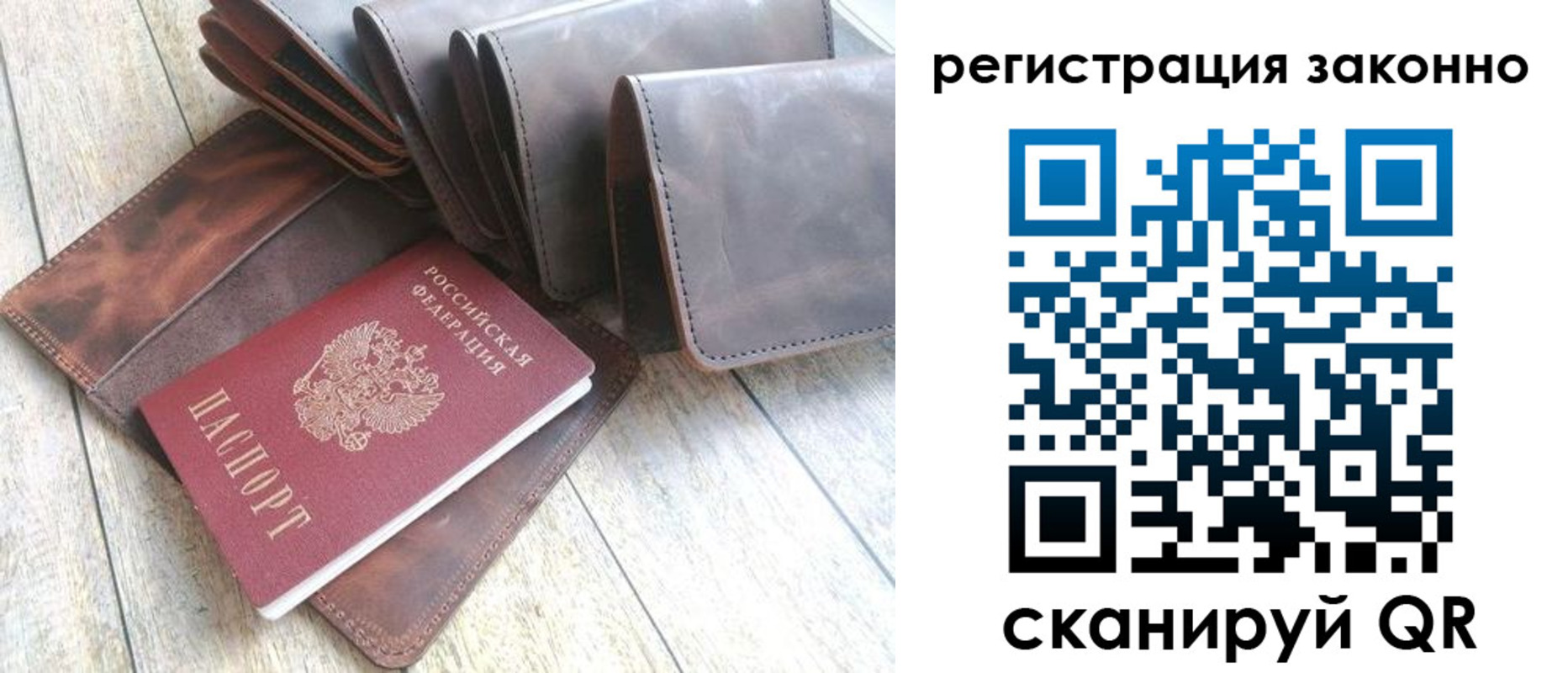 временная регистрация госуслуги в Избербаше