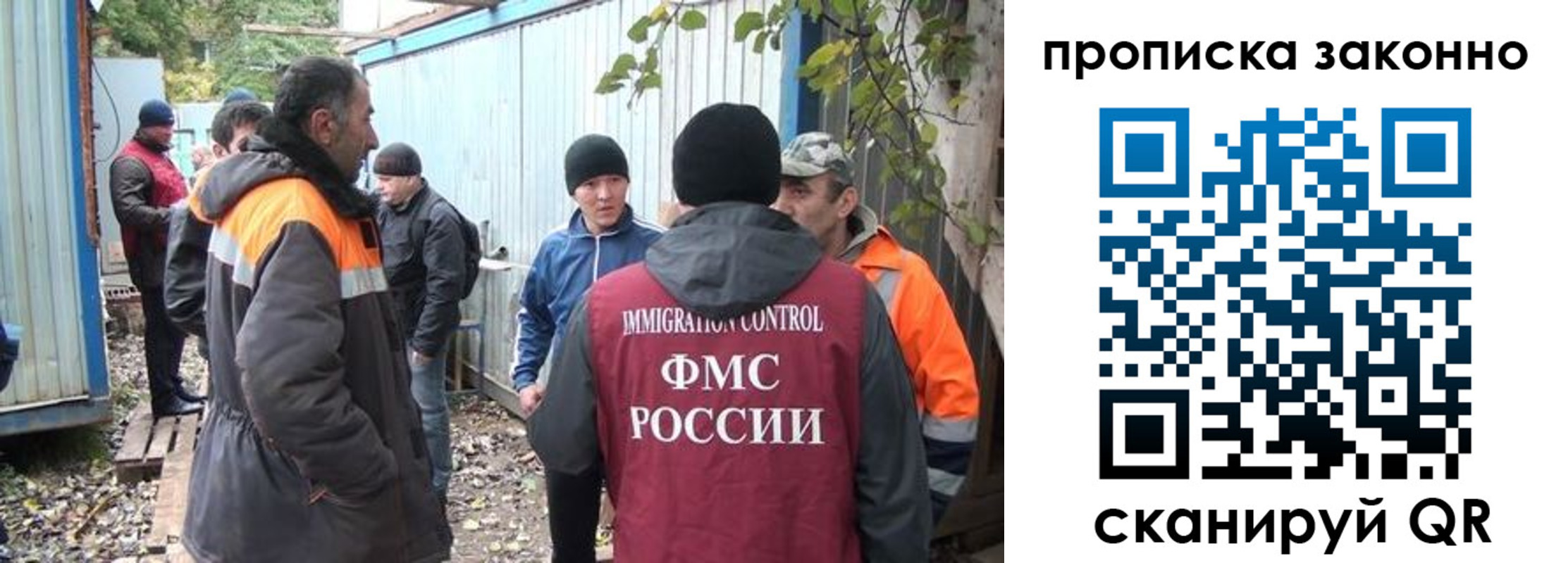 прописка гарантия в Избербаше