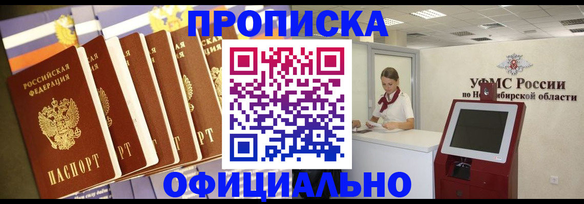 временная регистрация госуслуги в Избербаше